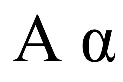 Alpha .
